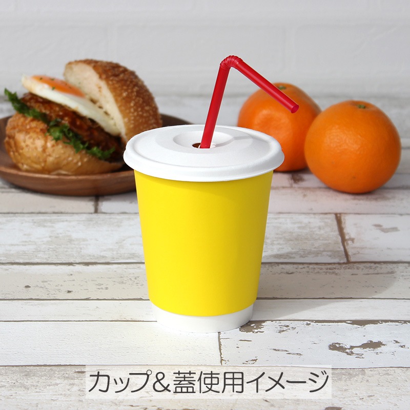 二重断熱紙コップ 12オンス イエロー 口径90mm 25個