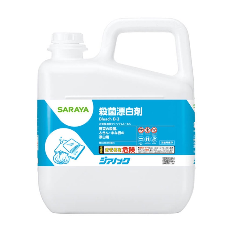 業務用 食品添加物殺菌漂白剤 サラヤ ジアノック 5kg 1本