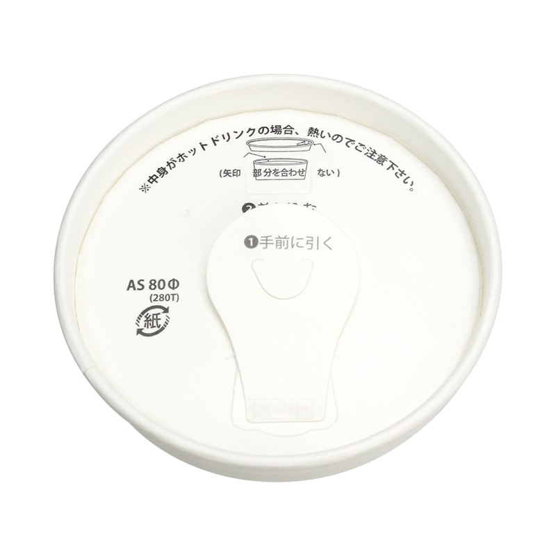 カップ　コップ　2個セット　  s190724hh4402.jpg