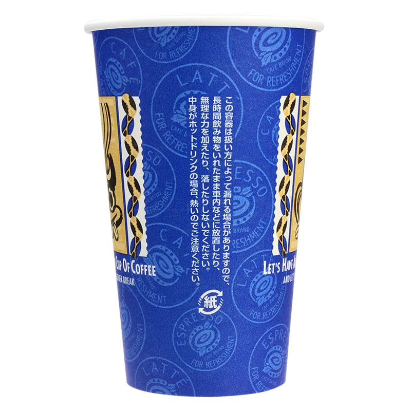 紙コップ 厚紙カップ トーカン SMT-520 レッツコーヒー(青) 口径