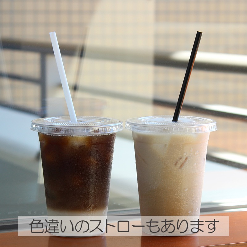 Cafe�Х����ޥ����ȥ��� ���ȥ졼�� 6��210mm �� ������ 500��