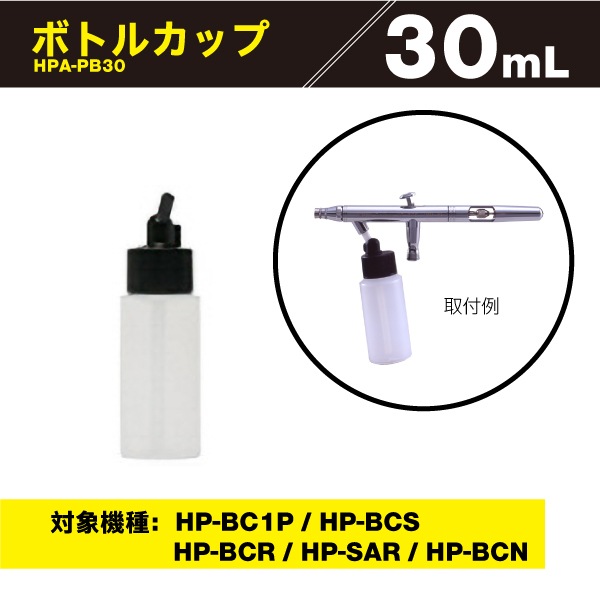 岩っさん専用 Syclon XP 30 - 宗像山道具店 by GRIPS