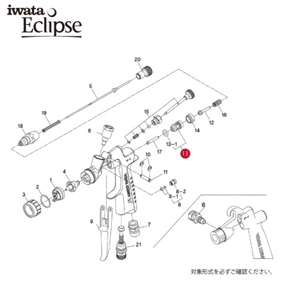 空気弁シートセット | アネスト岩田公式通販