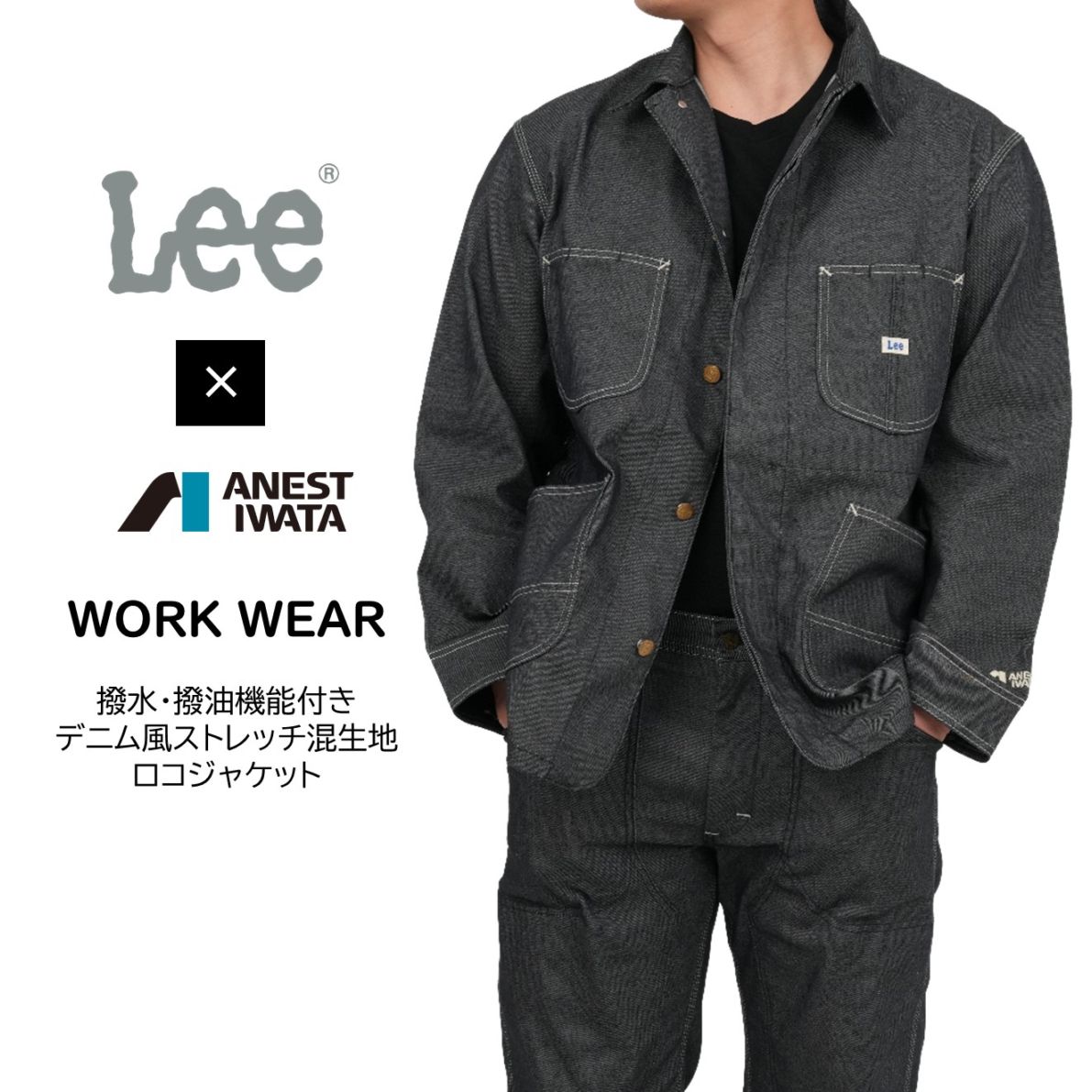 【新品未使用】Atelier Kesa ジャケット GC-A601 コーデュラジャケット | タカヤワークウェア |タカヤ