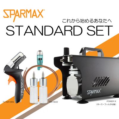 SPARMAX スタンダードセット | アネスト岩田公式通販