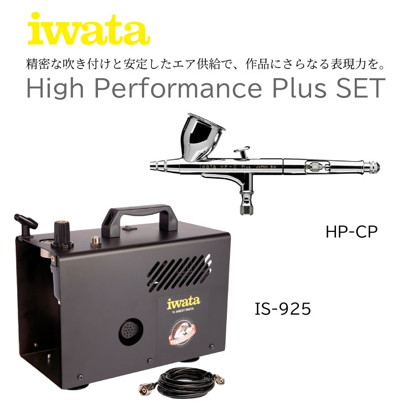 交換部品用非公開カテゴリ | アネスト岩田公式通販