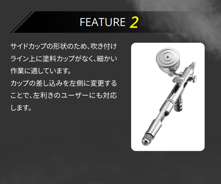 エクリプスセット HP-TAKUMIとIS-925のお得なセット | アネスト岩田