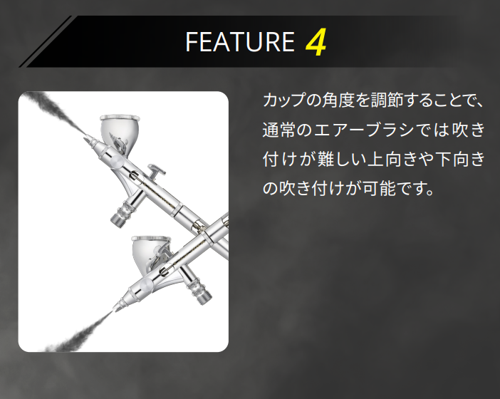 エクリプスセット HP-TAKUMIとIS-925のお得なセット | アネスト岩田