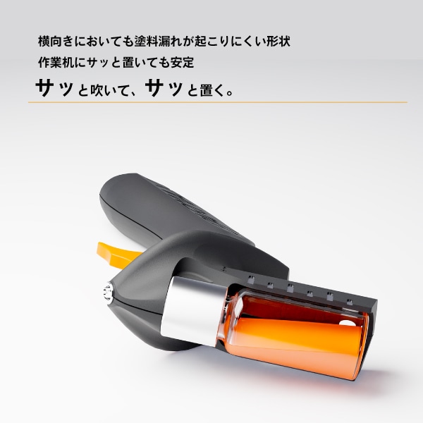SPARMAX FLYER-SR2   新品・未使用 SPARMAX — FLYER-SR2 — ANEST IWATA