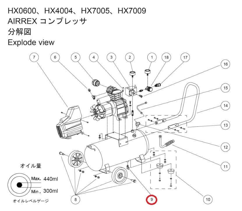 ハイセンス65型　展示、部品取り用 パーツ ドレン抜きバルブ (HX4004) | アネスト岩田公式通販