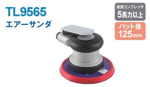 ダブルアクションサンダー | アネスト岩田公式通販