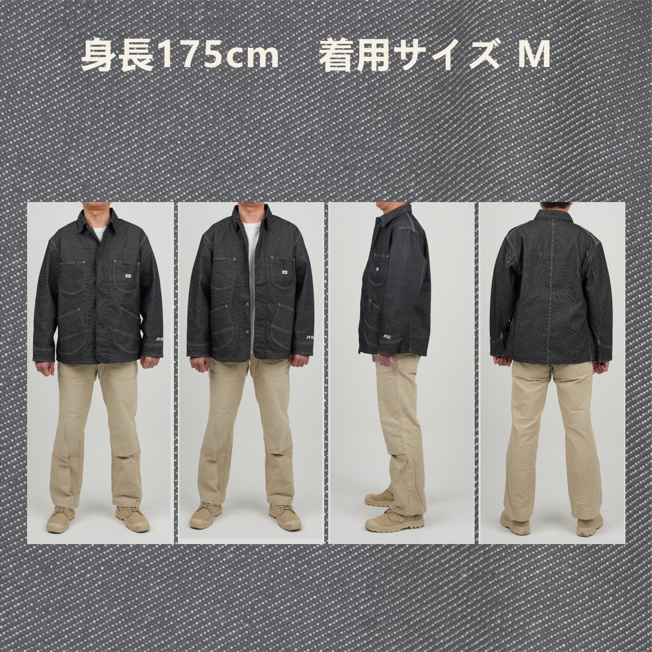 ジャケット Lee×アネスト岩田コラボワークウェア | アネスト岩田公式通販