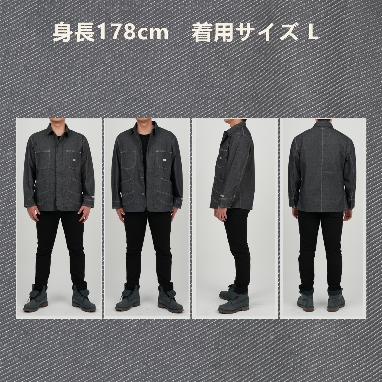 ジャケット Lee×アネスト岩田コラボワークウェア | アネスト岩田公式通販