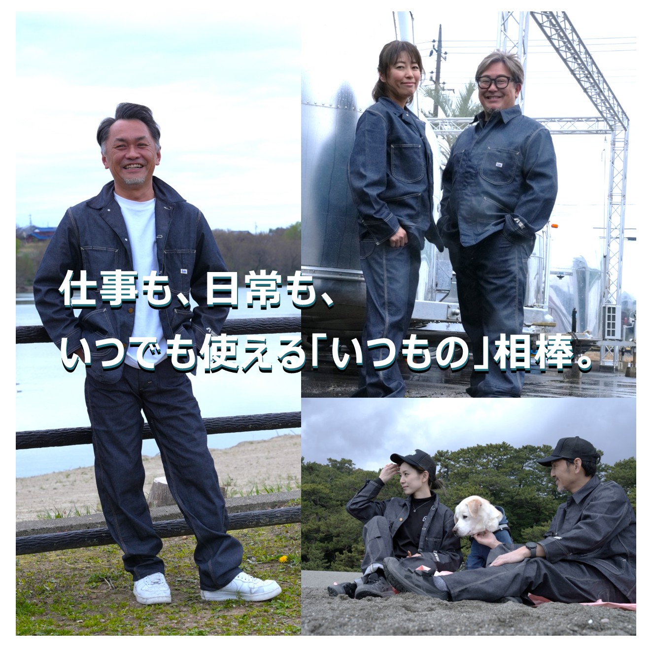 パンツ Lee×アネスト岩田コラボワークウェア | アネスト岩田公式通販