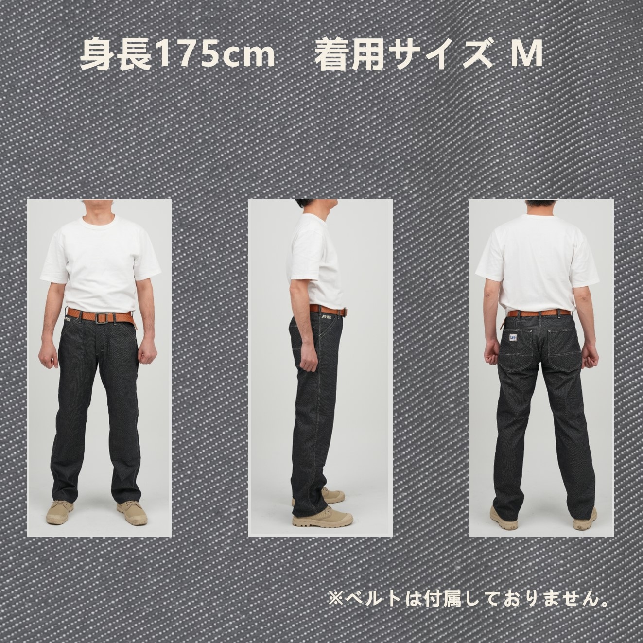 パンツ Lee×アネスト岩田コラボワークウェア | アネスト岩田公式通販