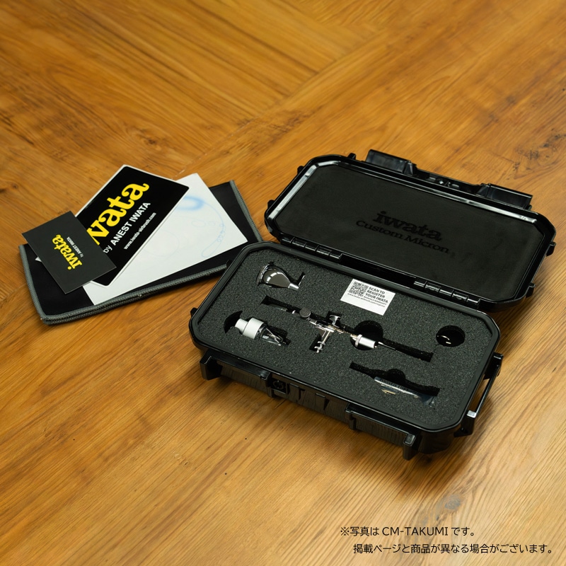 CM.018A2 エアソフトガン ブラック CM-CP2 エアーブラシ 重力式 0.23mm 【新パッケージ】 | アネスト岩田