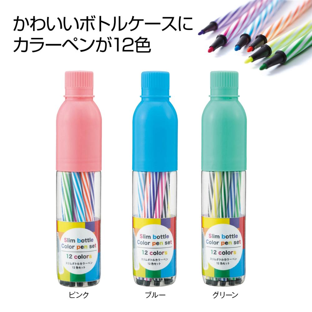 ペンセット グリーンブルー｜文房具・事務用品 