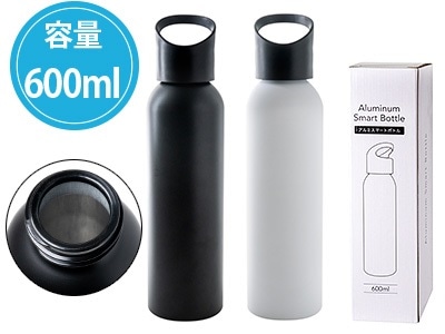 アルミスマートボトル600ml