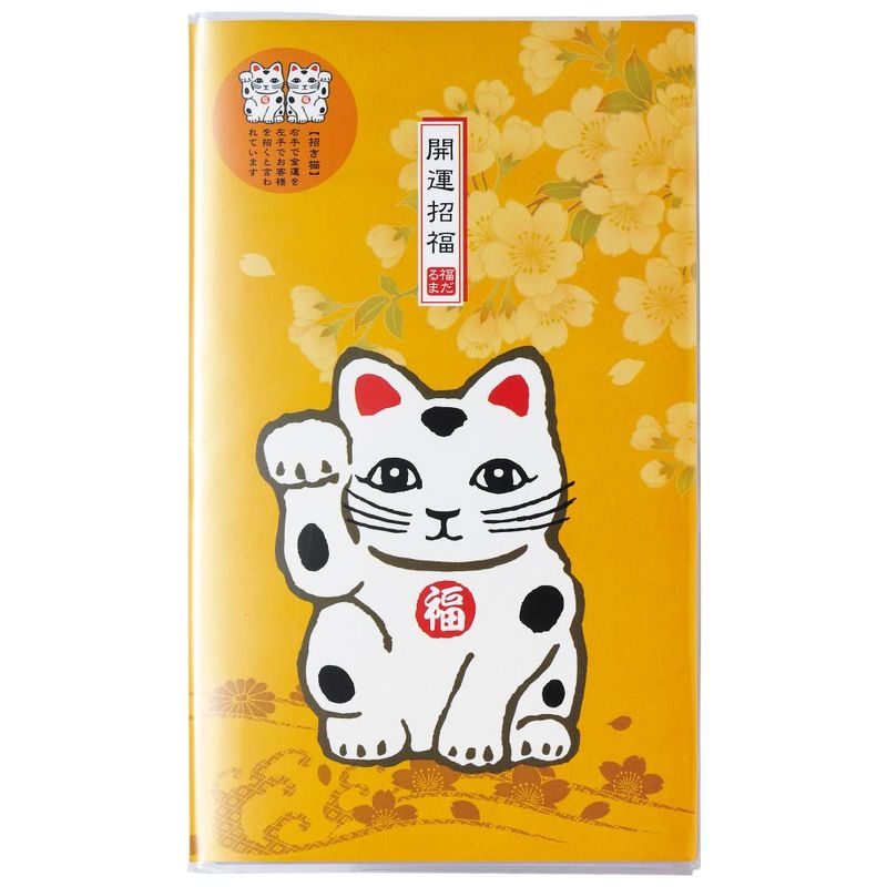 �˵��ޥ��åȣ��ȡ�ʡ����ǭ��