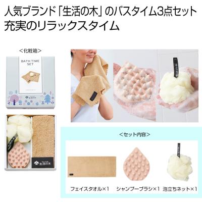 ������ڡʣԣ��塡��桡�����ˡ��Х������ॻ�å�