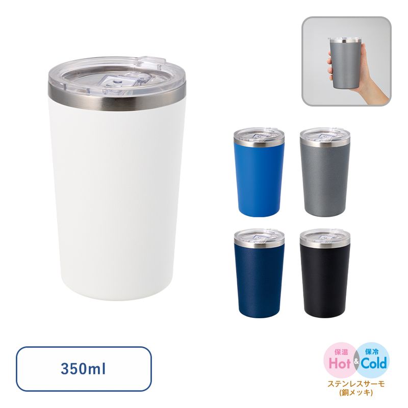 Zalatto���ꥢ�ե��ե����⥿��֥顼350ml