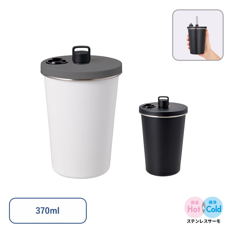 ���ȥ����ե��ƥ�쥹�����⥿��֥顼370ml