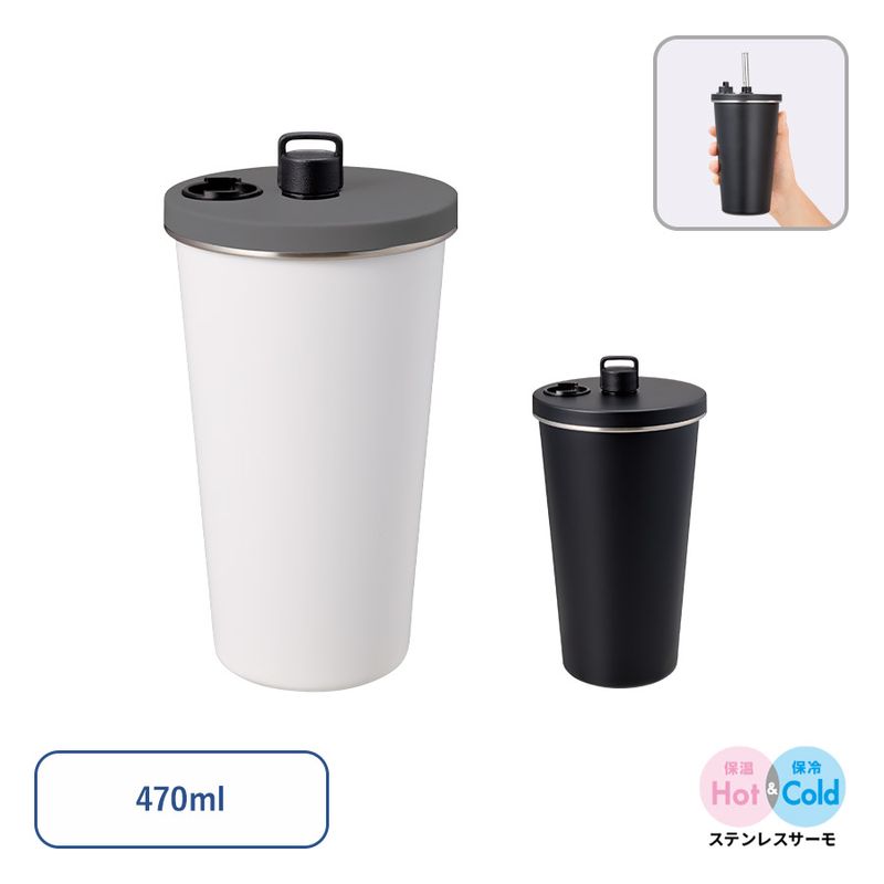 ���ȥ����ե��ƥ�쥹�����⥿��֥顼470ml