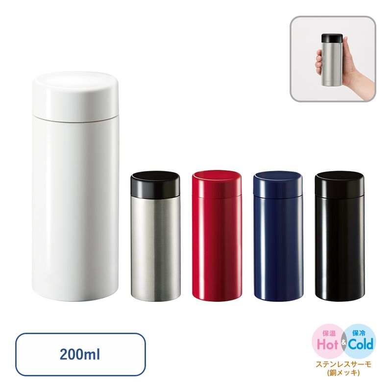 ���ƥ�쥹������ɥ�󥯥ܥȥ롡200ml