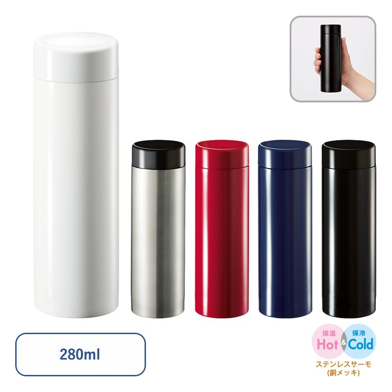 ���ƥ�쥹������ɥ�󥯥ܥȥ롡280ml