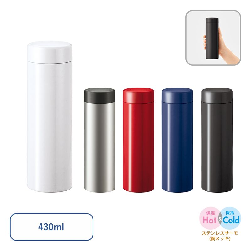 ���ƥ�쥹������ɥ�󥯥ܥȥ롡430ml