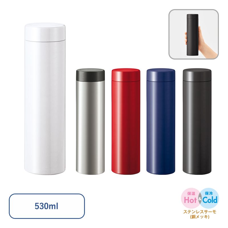 ���ƥ�쥹������ɥ�󥯥ܥȥ롡530ml