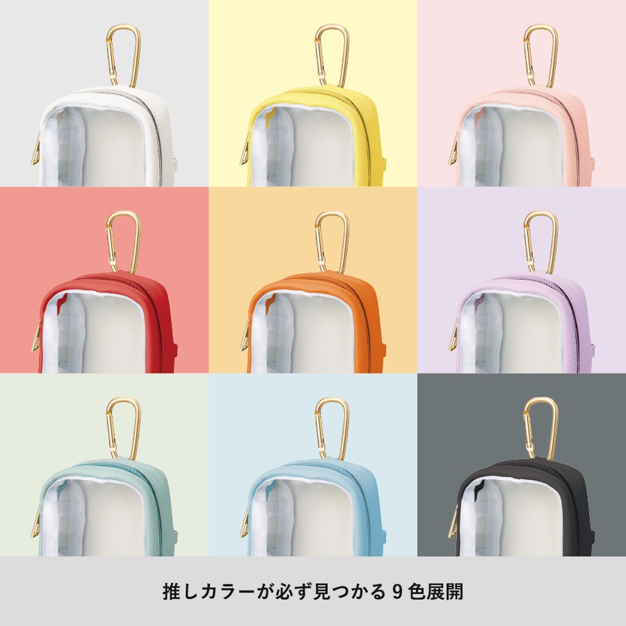 縦にも横にも使えるぬいぐるみポーチです