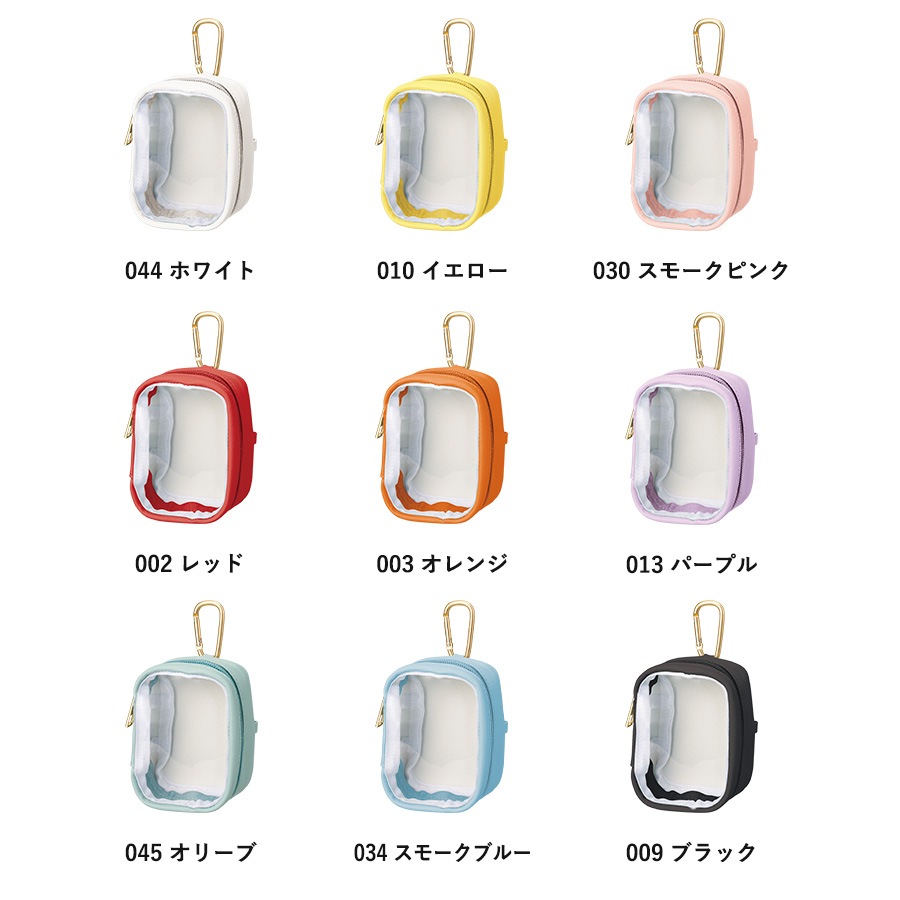 縦にも横にも使えるぬいぐるみポーチです