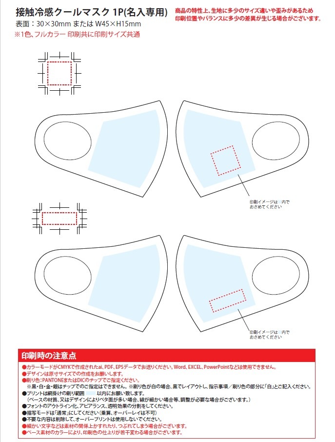 �ܿ��䴶������ޥ��� 1P(̾������)