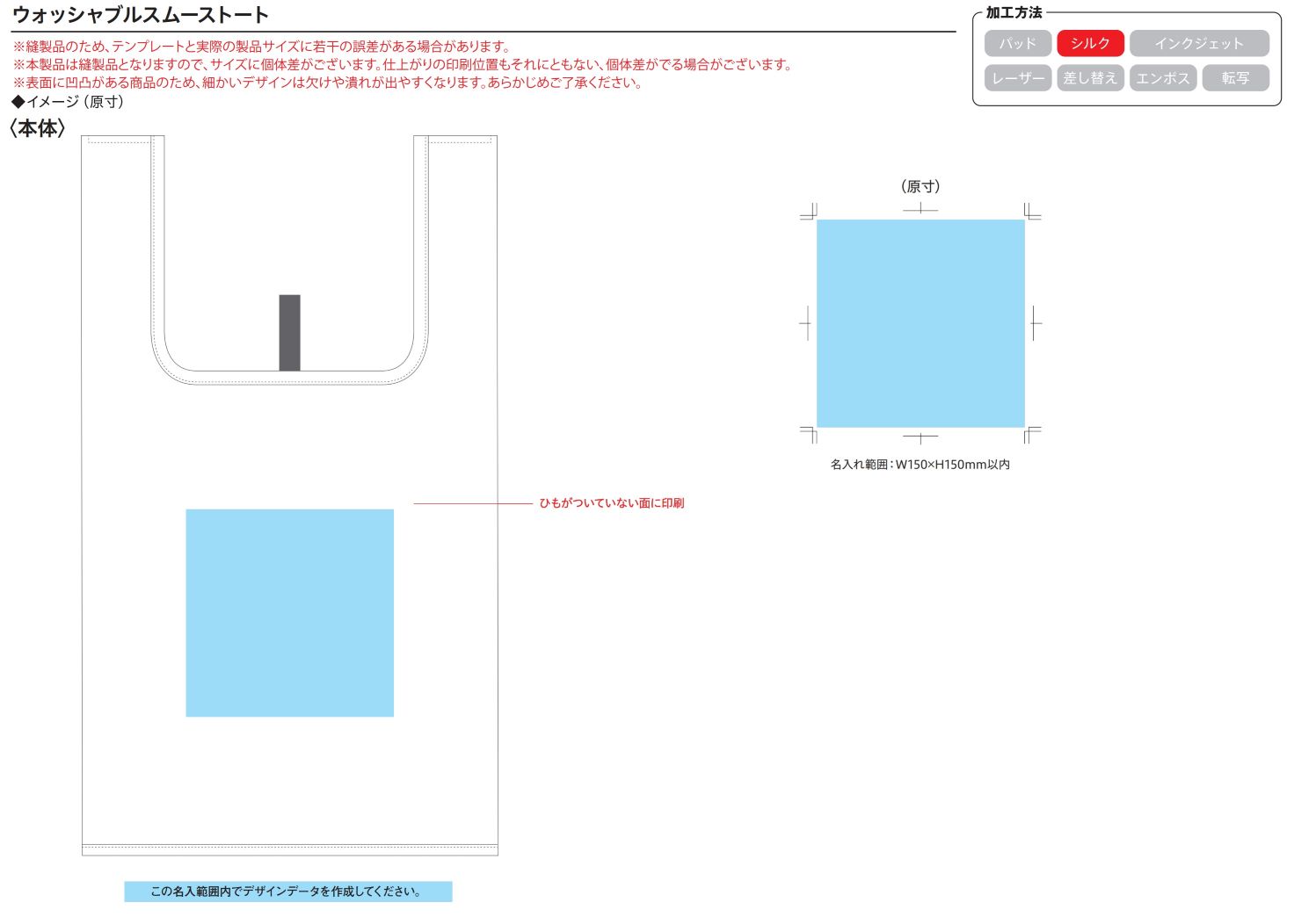 �����å���֥륹�ࡼ���ȡ���(�ͥ��ӡ�)