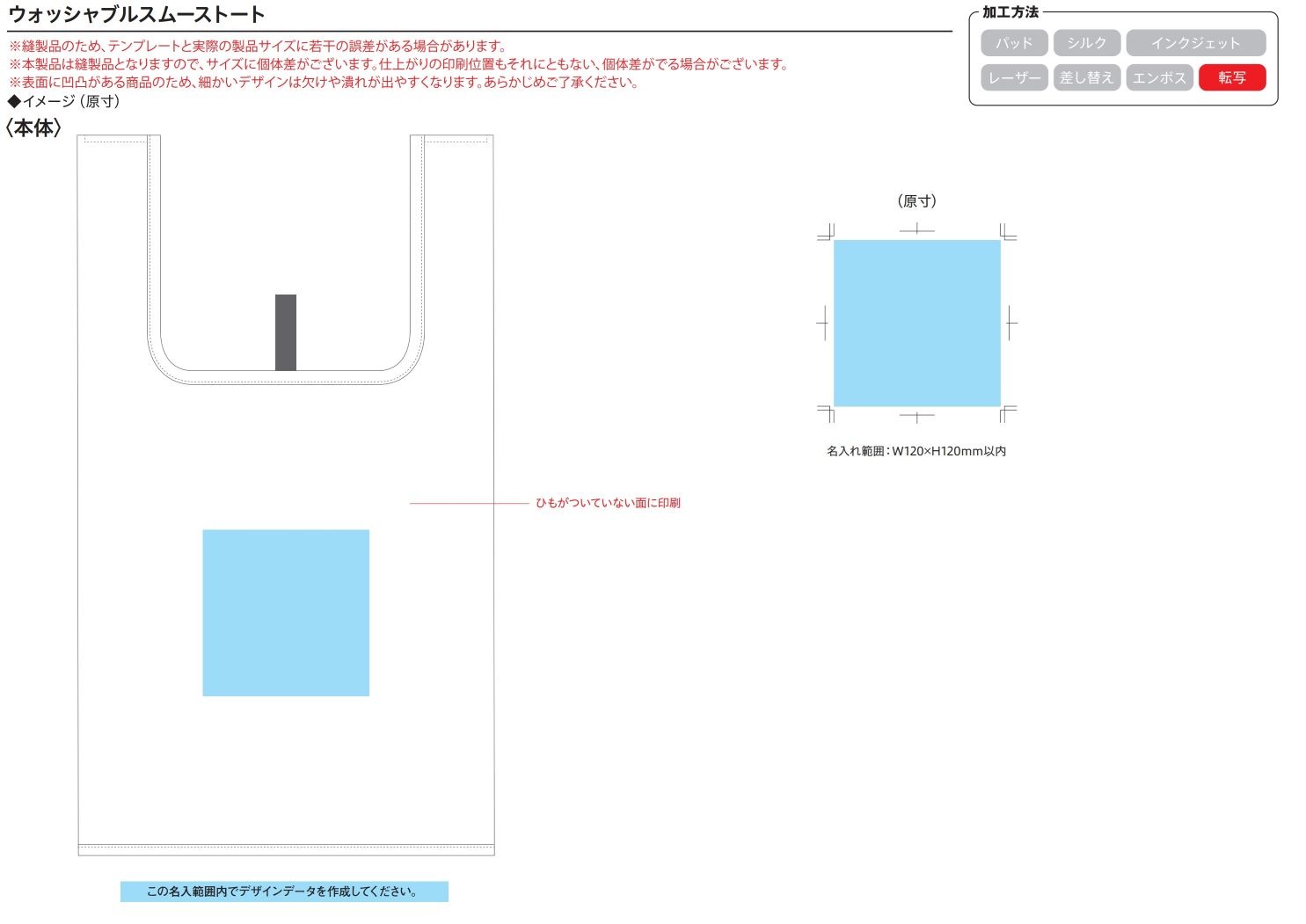 �����å���֥륹�ࡼ���ȡ���(�ͥ��ӡ�)