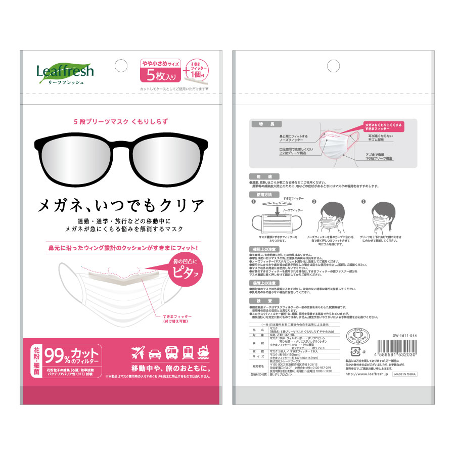 5�ʥץ꡼�ĥޥ���������ꤷ�餺����侮����