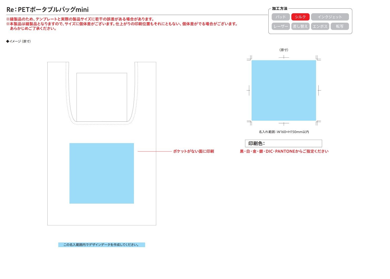 Re:PETݡ֥Хåmini(å֥롼)