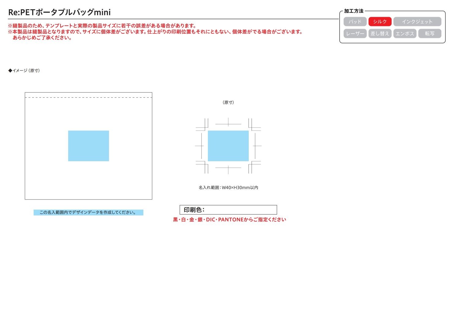 Re:PETݡ֥Хåmini(å֥롼)