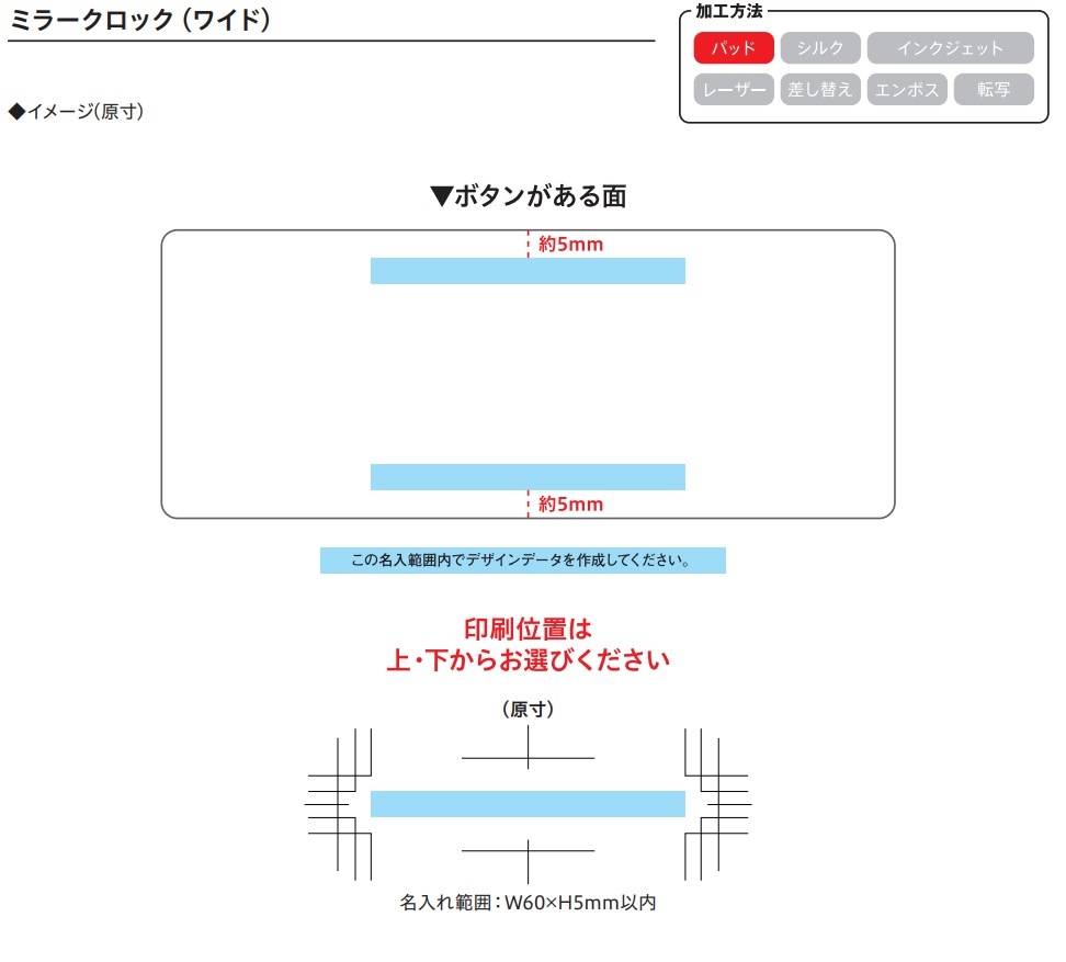 �ߥ顼�����å�(�磻��)(��)