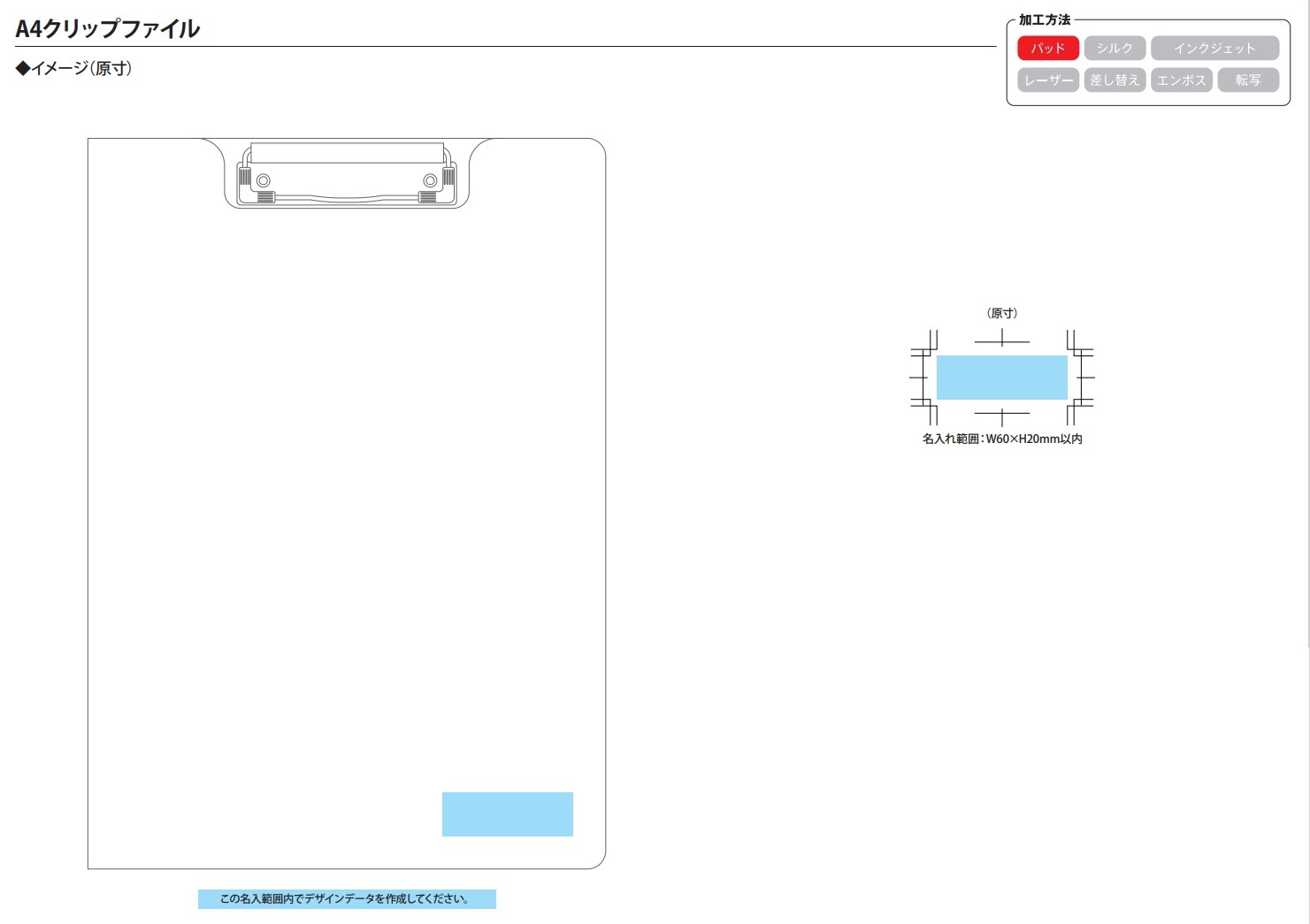 A4����åץե�����(�ͥ��ӡ�)