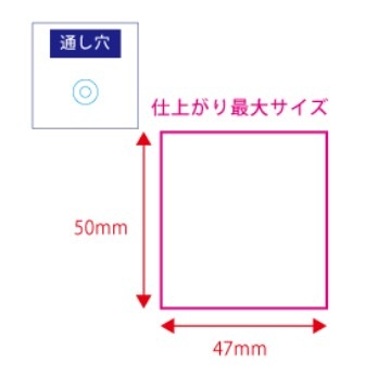 アクリルキーホルダー　47×50mm