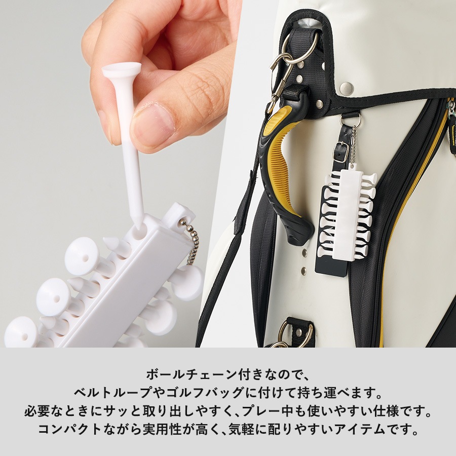 ゴルフティー12本とゴルフマーカー3個をセットにした、ゴルファーに