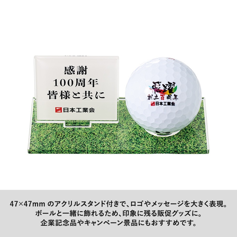 ゴルフボールを置くことができる穴が開いているアクリルディスプレイです