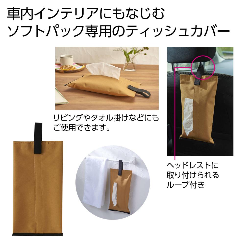 �ƥ��å��奫�С��ʥ���󥸡�