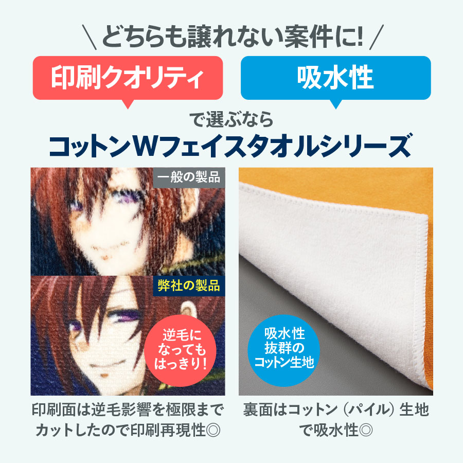 ���åȥ�W�ե��������ߥ˥����롡����ž���б�