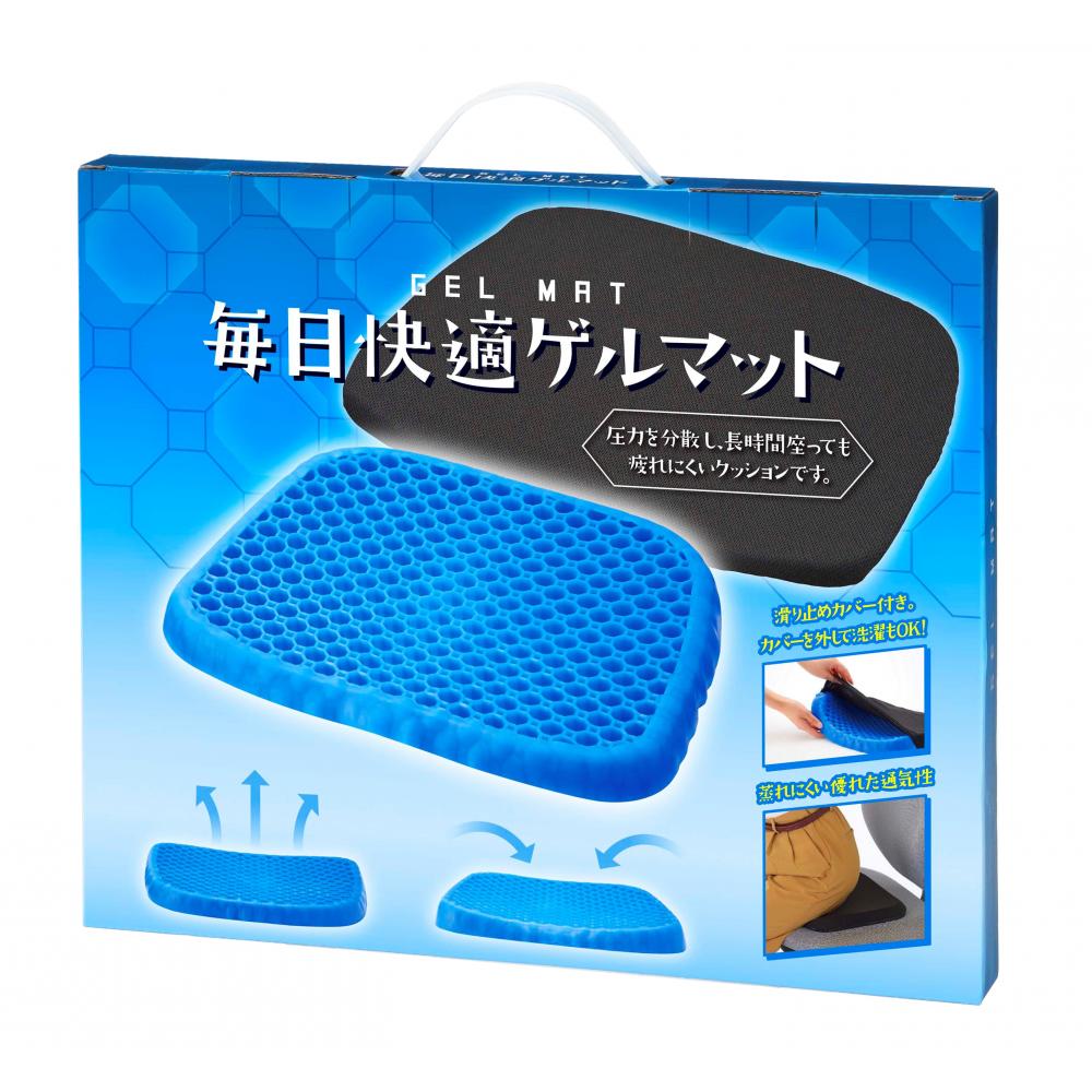 長時間座っても疲れにくい！ハニカム構造＆ゲル素材の体圧分散クッション