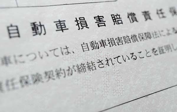 自賠責保険（キックボードEV・特定原付） | キックボードEV ベーシック