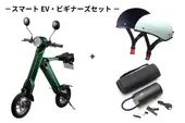�����ޡ���EV���ӥ��ʡ������å�