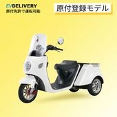 ���ڰ��̸�����Ͽ��ǥ��EV�ǥ�Х꡼(�롼�ե쥹������)